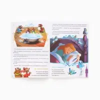 Рассказы для детей &laquo;Учимся рассказывать и пересказывать&raquo;, 32 стр.