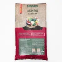 Грунт Садовая земля Огородник 40 л.