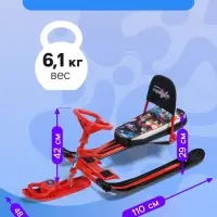 Снегокат &laquo;Тимка спорт 4-1 Галактический робот&raquo;, ТС4-1/ГР Nika Kids