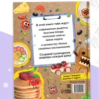 Книга в твёрдом переплёте &laquo;Рецепты маленького шефа&raquo;, 64 стр.