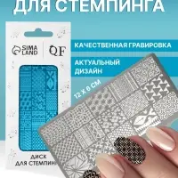 Пластина для стемпинга металлическая &laquo;Витраж&raquo;, 12&times;6 см