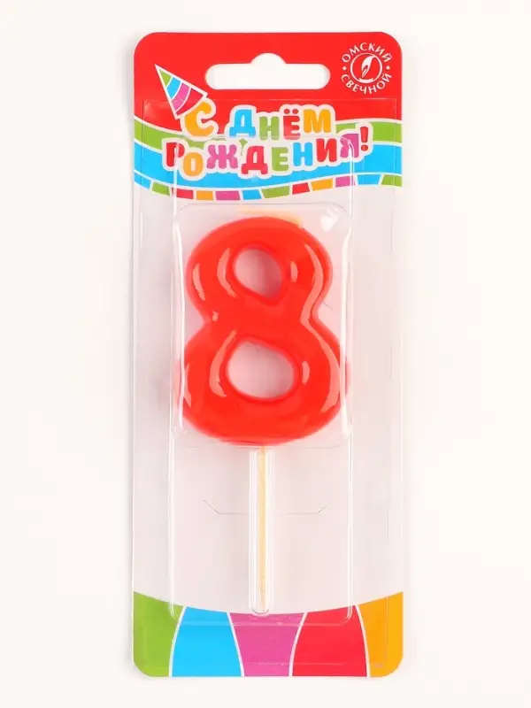 Свеча в торт «Красная», цифра 8 Свеча в торт «Красная», цифра 8