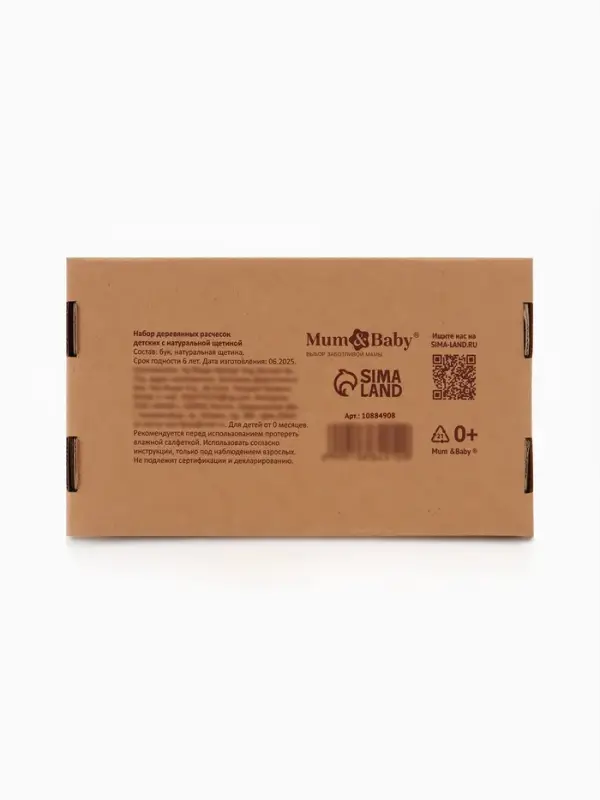 Набор деревянных расчесок детских с натуральной щетиной, 2 шт в коробке, M&B Набор деревянных расчесок детских с натуральной щетиной, 2 шт в коробке, M&B