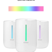 Увлажнитель воздуха для дома КТ-2832 - 25 Вт