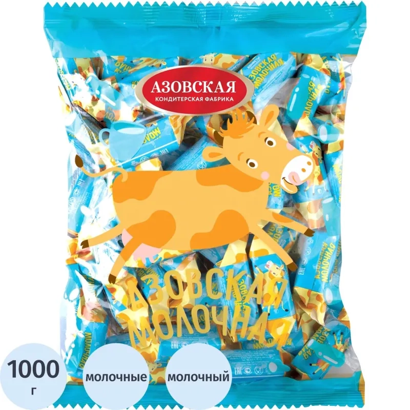 Конфеты Азовская КФ Азовская молочная, 1кг