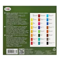 Акварель художественная в кюветах &laquo;Гамма. Студия&raquo;, 24 цвета &times; 2.5 мл