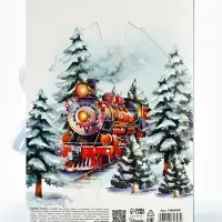 Складная коробка-книга &laquo;Новый год 2026: Карусельные лошадки&raquo;, 21&times;15&times;7 см