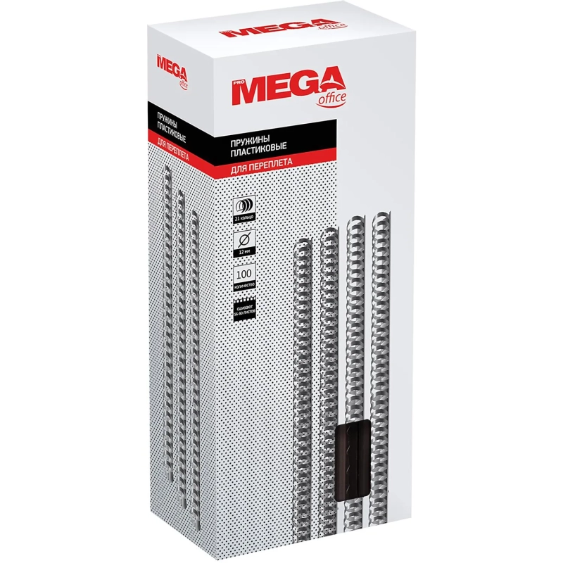 Пружины для переплета пластиковые  12мм черные 100шт/уп