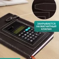 Ежедневник недатированный А5, 140 листов, с хлястиком, с калькулятором, обложка ПВХ, МИКС