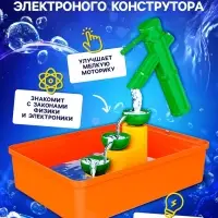 Электронный конструктор &laquo;Парящий кран&raquo;, 14 деталей