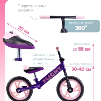 Беговел 12" COMIRON Flight, цвет фиолетово-розовый
