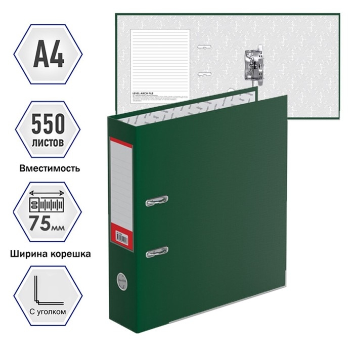 Папка-регистратор 75мм, А4, Calligrata Папка-регистратор 75мм, А4, Calligrata "Mega", бумвинил, с карманом на корешке, нижний металлический кант, зеленая