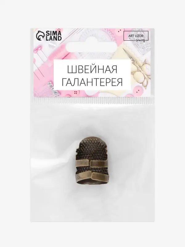 Напёрсток раздвижной, для длинных ногтей, размер М, цвет бронзовый