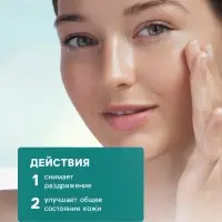 Масло ШИ с лавандой, GoryStepy, 30 мл