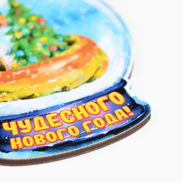 Ёлочная игрушка новогодняя Ёлочная игрушка новогодняя "Чудесного Нового Года!" змея, ёлка, 8 х 9 см