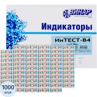 Индикатор стерилизации ВОЗД ИнТЕСТ-В4 180/60 1000 шт., с журналом
