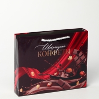 Конфеты в коробке-пакет "Шоколад", 150 г