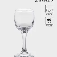Бокал для ликёра Paşabah&ccedil;e Bistro, 60 мл, стекло, прозрачный