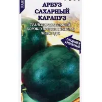 Семена Арбуз Сахарный Карапуз /Сотка/ 0,5г/ раннесп. 3-5кг/*1000 Семена Арбуз Сахарный Карапуз /Сотка/ 0,5г/ раннесп. 3-5кг/*1000