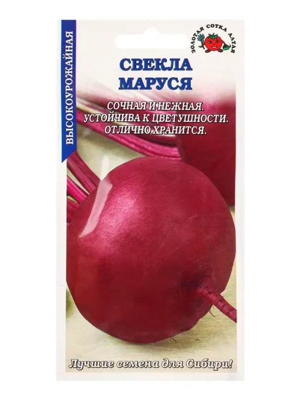 Семена Свекла Маруся /Сотка/ 1 г/ среднеран. круглая среднего размера/*350 Семена Свекла Маруся /Сотка/ 1 г/ среднеран. круглая среднего размера/*350