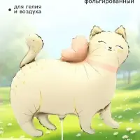 Воздушный шар фольгированный 27" &laquo;Кошечка с бантом&raquo;