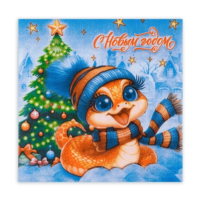 Новогодние салфетки бумажные Мой выбор «Символ года Змея» 3 слоя, 33х33 см, 20 шт Новогодние салфетки бумажные Мой выбор «Символ года Змея» 3 слоя, 33х33 см, 20 шт