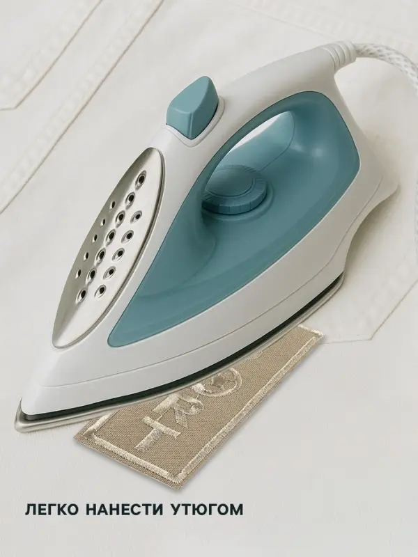 Термоаппликация Sport, 3.7×9.8 см, бежевая Термоаппликация Sport, 3.7×9.8 см, бежевая