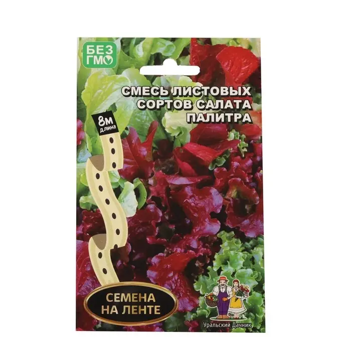 Семена Смесь листовых сортов салата Семена Смесь листовых сортов салата "Палитра", лента, 8 м