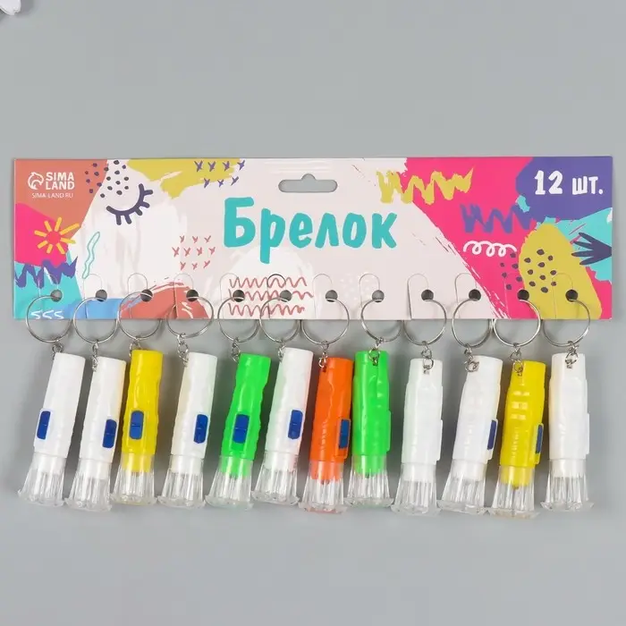 Фонарик брелок для ключей на кольце «Тюльпан», 7.5×2.5×2.5 см, МИКС Фонарик брелок для ключей на кольце «Тюльпан», 7.5×2.5×2.5 см, МИКС