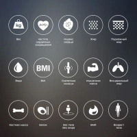 Умные весы напольные электронные с приложением КТ-809