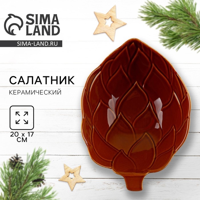 Новый год. Салатник новогодний керамика «Зимний лес», 20 х 17 см, цвет коричневый
