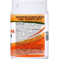 Валериана экстра Vitamuno, валериана + пустырник, 120 таблеток