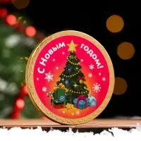 Шоколадная медаль "Новогодняя", 25 г Шоколадная медаль "Новогодняя", 25 г