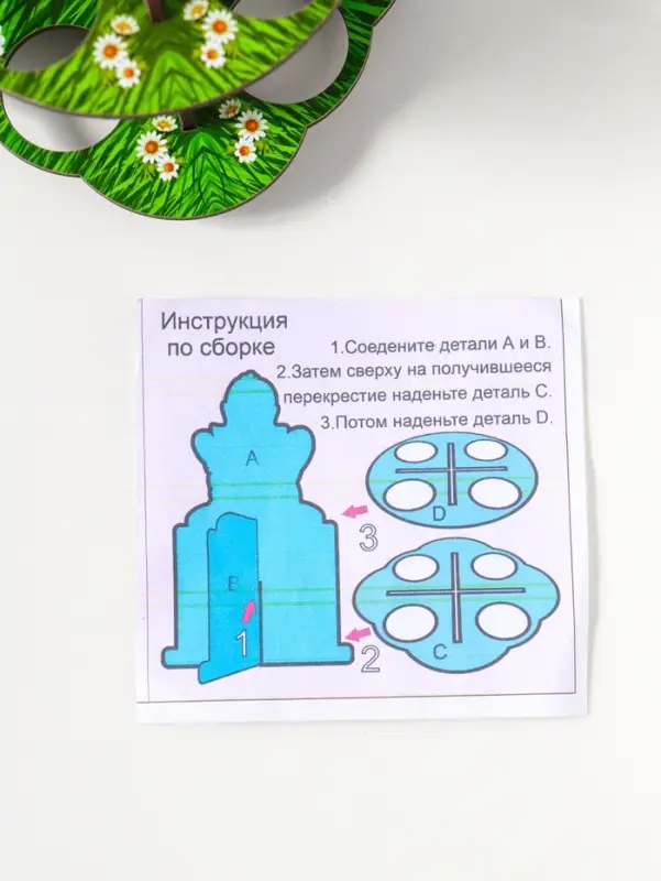 Подставка пасхальная на 8 яиц в двух ярусах "Цыпленок, 15,5х12,5 см