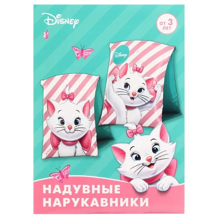 Нарукавники для плавания &laquo;Кошечка Мари&raquo; детские, 20&times;16 см, розовый