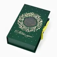 Коробка подарочная‒книга &laquo;С новым годом&raquo;, 20&times;12.5&times;5 см