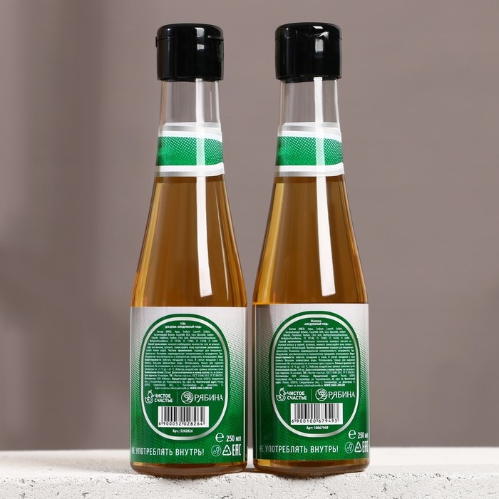 Новогодний подарочный набор косметики «Крутой мужик», гель для душа и шампунь для всех типов волос во флаконах пиво, 2 х 250 мл, Новый Год Новогодний подарочный набор косметики «Крутой мужик», гель для душа и шампунь для всех типов волос во флаконах пиво, 2 х 250 мл, Новый Год