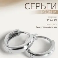 Серьги кольца QF &laquo;Минимализм&raquo;, тонкая линия, d=0.9, цвет серебро