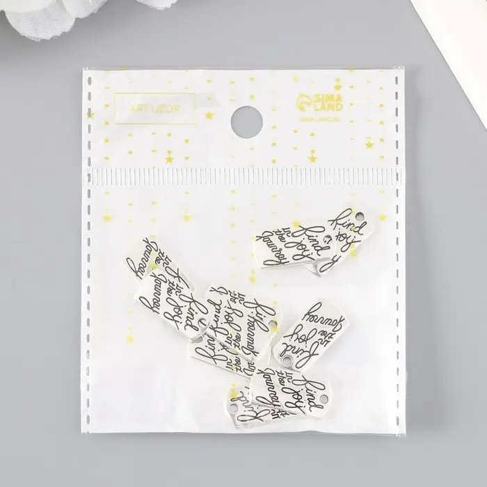 Металлический элемент, декоративная подвеска «Арт Узор. Жетон в путешествие», серебро, 2×1 см