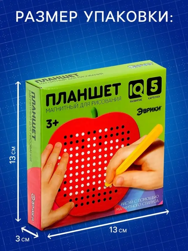 Планшет обучающий &laquo;Магнитное яблоко&raquo;, маленький, 142 шарика, 5 карточек, красный