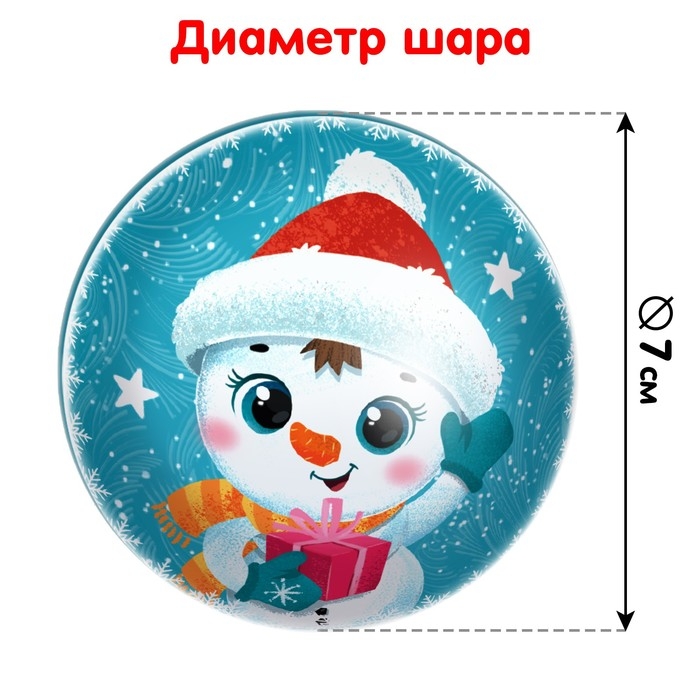 Пазл в ёлочном шаре «Весёлый снеговичок», 54 элемента Пазл в ёлочном шаре «Весёлый снеговичок», 54 элемента