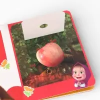 Книга с окошками &laquo;Ароматные стишки&raquo;, 20 стр., Маша и Медведь