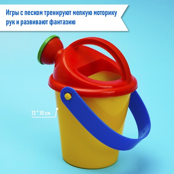 Набор для игры в песке, 8 формочек, совок, лейка, грабли, цвета МИКС Набор для игры в песке, 8 формочек, совок, лейка, грабли, цвета МИКС