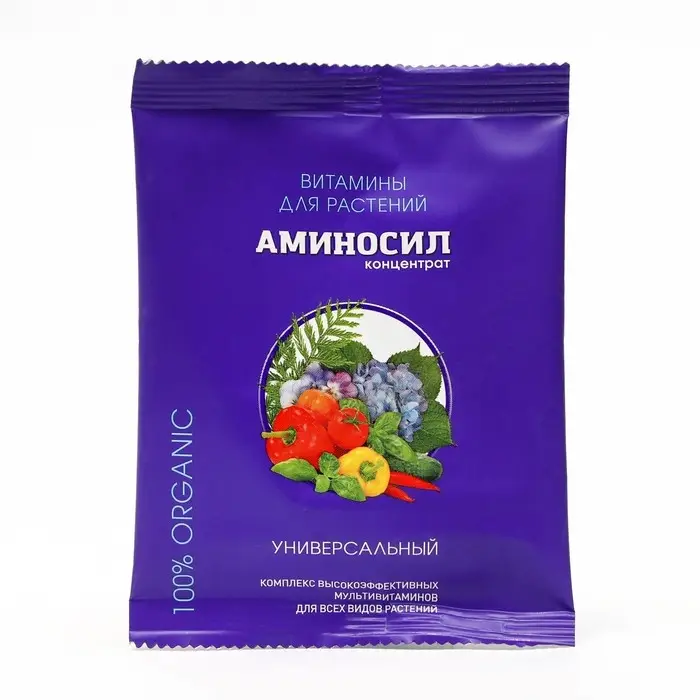 Удобрение жидкое Аминосил Универсальный, 5 мл Удобрение жидкое Аминосил Универсальный, 5 мл