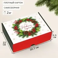 Коробка подарочная, самосборная &laquo;Новогодний венок&raquo;,30.7&times;22&times;9.5 см
