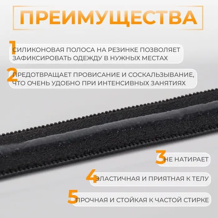 Резинка с силиконом, 15 мм, 10&plusmn;1 м, чёрная