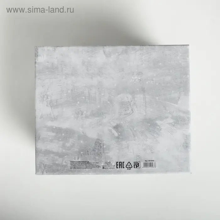 Коробка подарочная новогодняя складная «Уютные мгновения», 31,2 х 25,6 х 16,1 см, Новый год Коробка подарочная новогодняя складная «Уютные мгновения», 31,2 х 25,6 х 16,1 см, Новый год