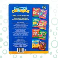 Книжка картонная с окошками &laquo;Цифры&raquo;, 10 стр.