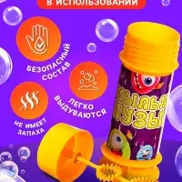 Мыльные пузыри , 35 мл цвет желтый (набор 20шт.)