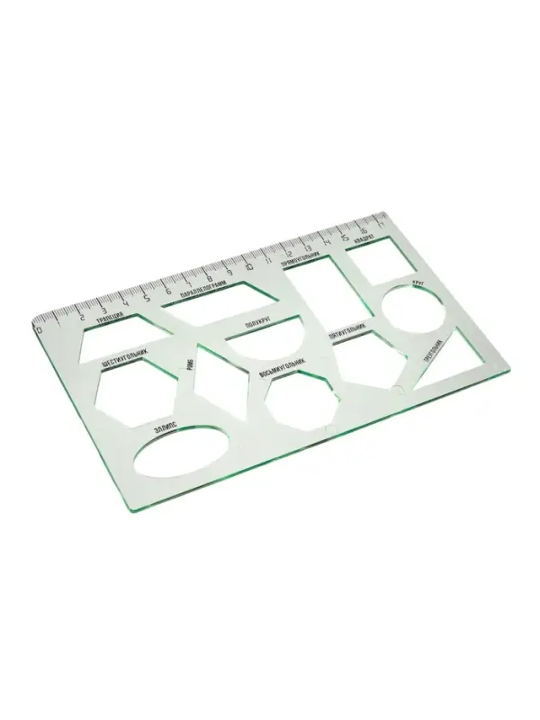 Набор 3 штуки трафаретов геометрические фигуры, линейка 17см